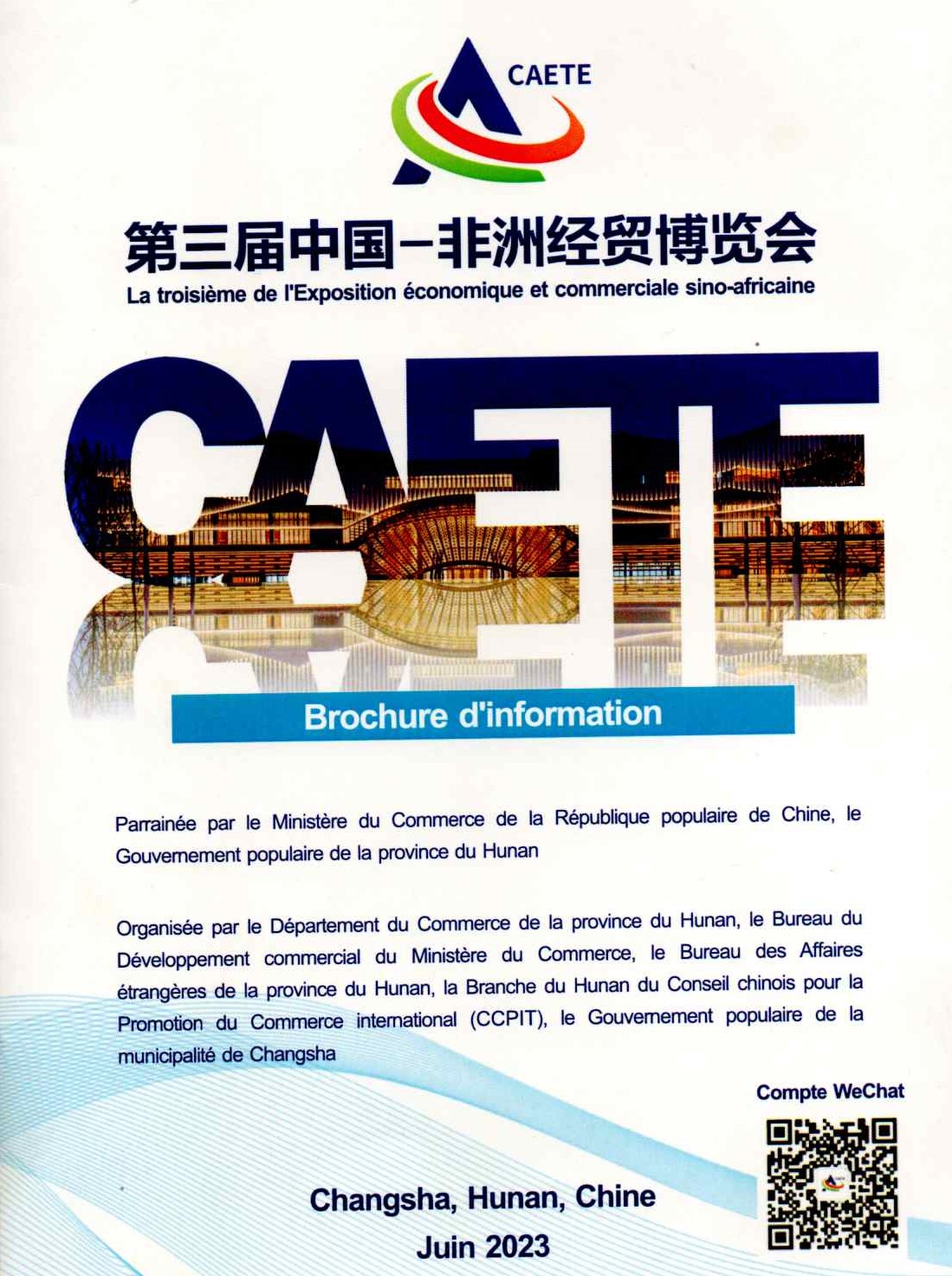 3eme Exposition économique et commerciale Chin... 